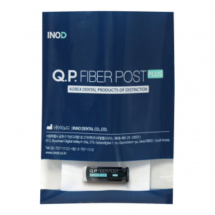 Штифт скловолоконний QP FIBER POST PLUS 50, 10 шт.