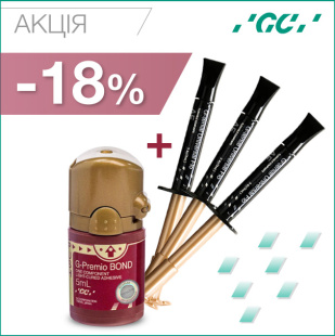 АКЦІЯ! G-aenial Universal Flo та G-Premio BOND