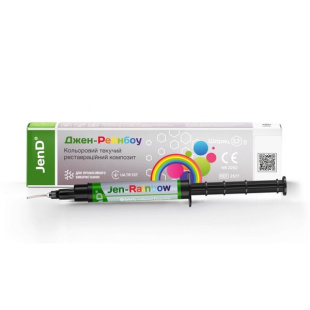 Кольоровий композит Jen-Rainbow, рожевий, 2 мл