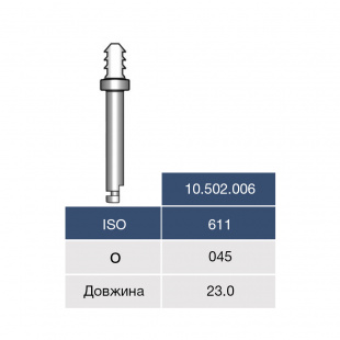 Мандрела MICRODONT (типу SUPERFIX)