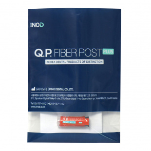 Штифт скловолоконний QP FIBER POST PLUS 25, 10 шт.